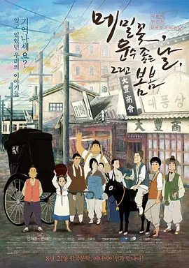莉姐的回归演唱会